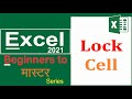 Excel 2021: Learn How to Lock Cells in Your Spreadsheets | Excel 2021 Lock Cell