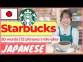 【Japanese Starbucks】Phrases & Conversation Complete! | スタバで使うことば - Learn Japanese, Japan travel