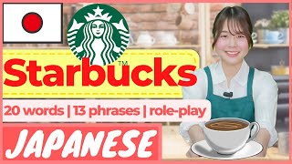 【Japanese Starbucks】Phrases & Conversation Complete! | スタバで使うことば  Learn Japanese, Japan travel