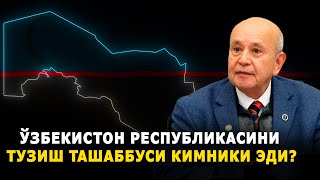 Ўзбекистонни ким тузди: Жадидларми ё Сталин?