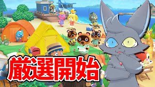 【残酷】草まみれの島にようこそ