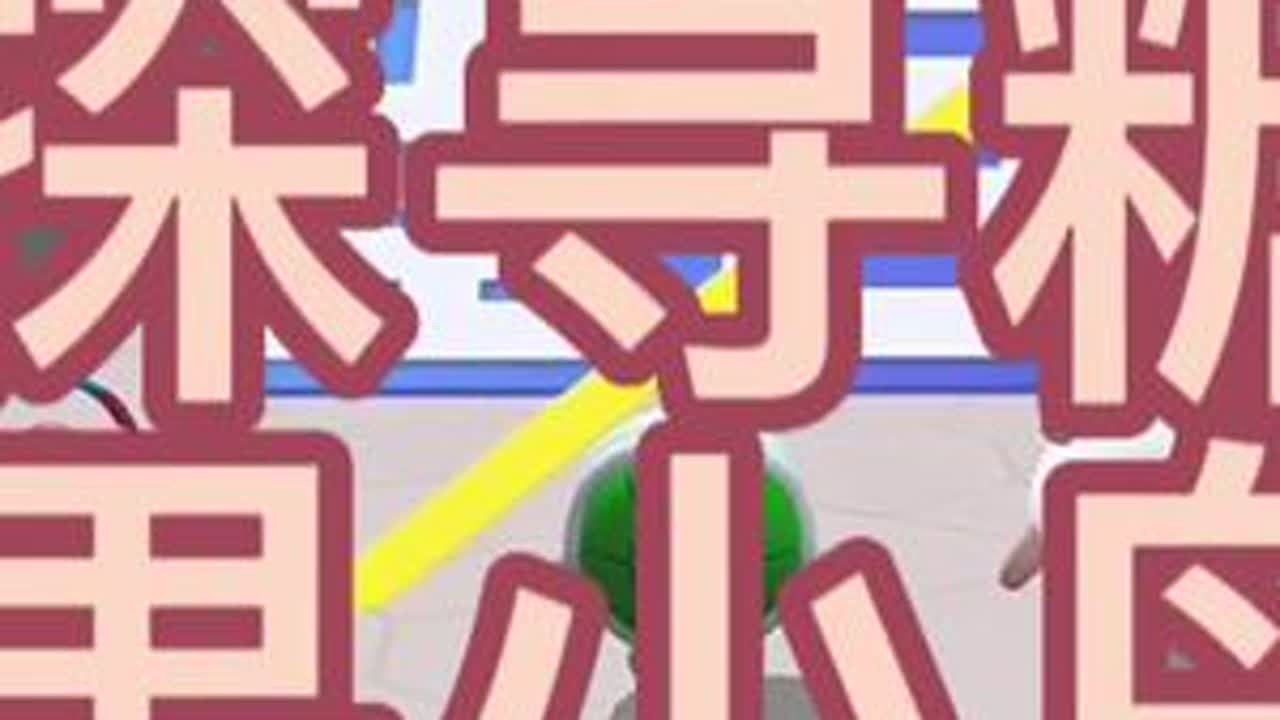 #蛋仔派对 #Eggy爱挤 #蛋仔甜心 #eggy爱挤 #大小姐驾到通通闪开