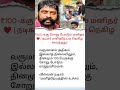 ₹100-க்கு சோறு போடும் மனிதர் ❤️ | நடிகர் மனிதநேயம் நெகிழ வைத்தது!