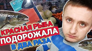 Цены на продукты в России Март 2023. Как все дорожает!