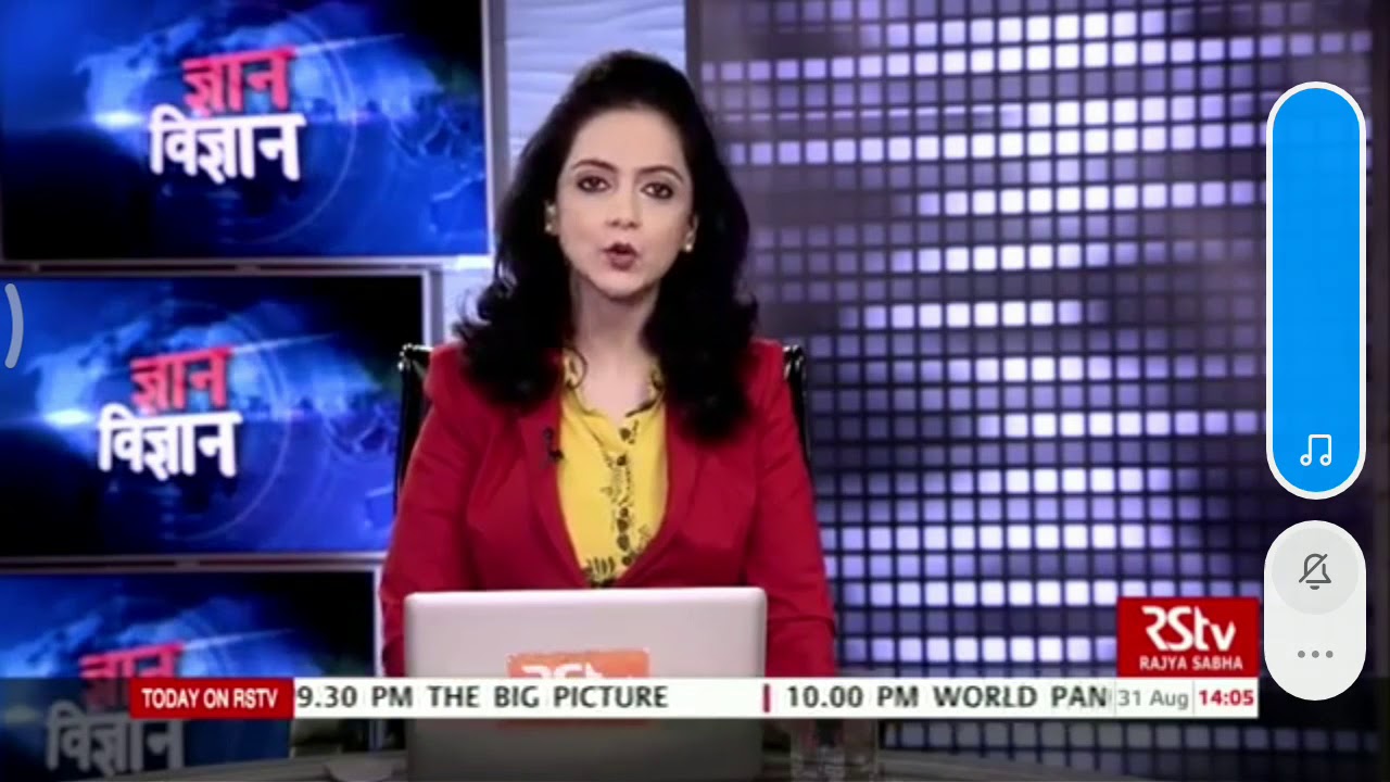 (VVM) Vidyarthi Vigyan Manthan Exam 2019-20