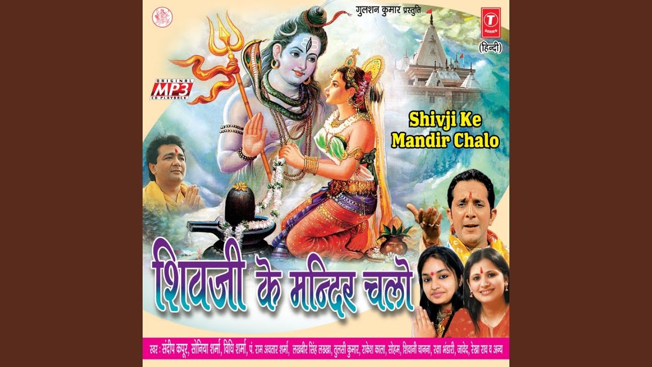 {artistName} द्वारा {trackName} संगीत वीडियो देखें