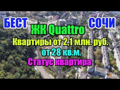 ЖК МЕДОВАЯ ДОЛИНА. Квартиры от 2,1 млн.// Новая Москва. Марушкиноиз YouTube · Длительность: 2 мин52 с ЖК МЕДОВАЯ ДОЛИНА. Квартиры от 2,1 млн.// Новая Москва. Марушкиноиз YouTube · Длительность: 2 мин52 с