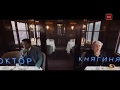 Видео . Убийство в Восточном экспрессе. Смотреть Убийство в Восточном экспрессе онлайн.