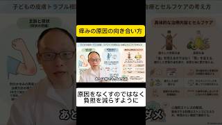 全否定せずリラックスできる環境を