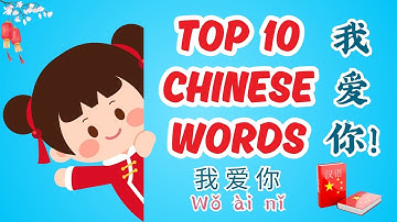 Top 10 Easy Chinese Characters You Must Learn First (with Pinyin & Examples)