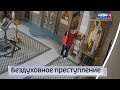 Вести Санкт-Петербург. Выпуск 09:00 от 12.01.2024