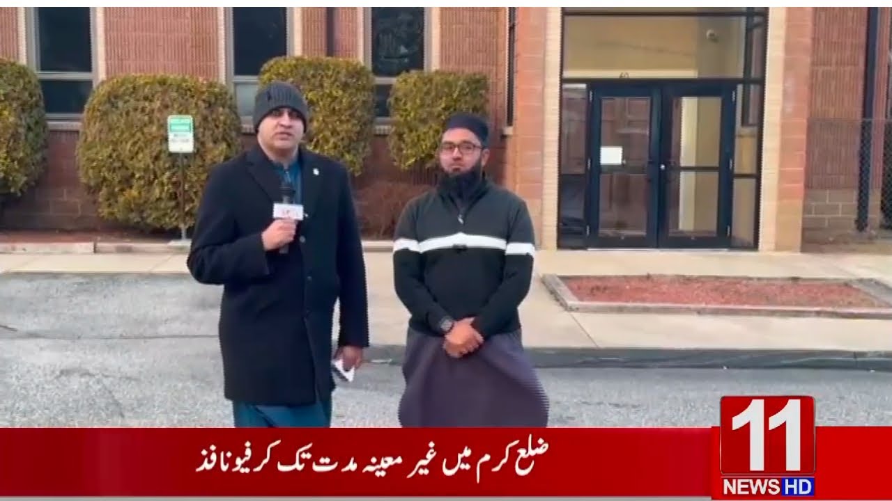 Shahbaz Rajar Special conversation with newly elected US Councilor Imam Hafiz Shahbaz ...