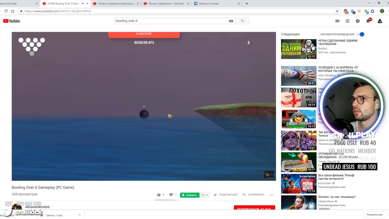 Ютуб youtube главная. Просмотр видоса. Видосы без ютуба. Видосы из ютуба. Надпись видосик.