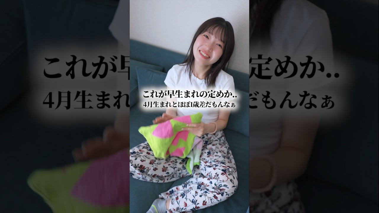 保育参観行ってきたぞぃ‼︎ #早生まれあるある