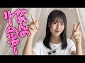 【ルームツアー】初公開!中2女子のお部屋紹介します♪【かれん】