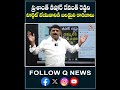 ప్రశాంత్ కిషోర్ రేవంత్ రెడ్డిని టార్గెట్ చేయడానికి బలమైన కారణాలు .#CongressVsBJP #PoliticalAnalysis