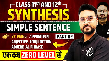 Simple Sentence by using noun or phrase in apposition | Synthesis Class 11th/12th | English Grammar