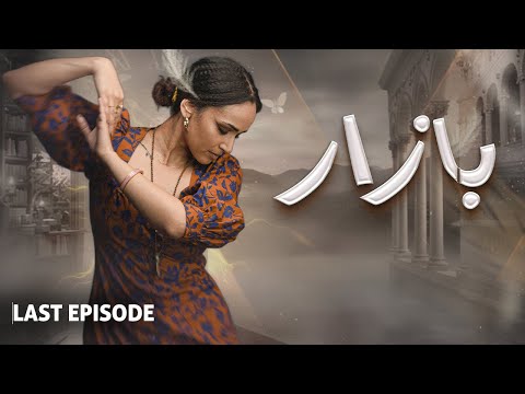 Bazaar — Episode 27