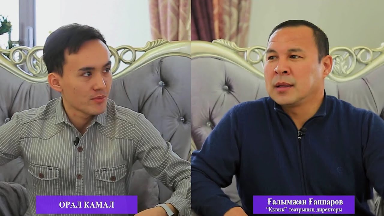 ҒАЛЫМЖАН ҚАППАРОВ ШАНШАРДАН НЕГЕ КЕТТІ?!