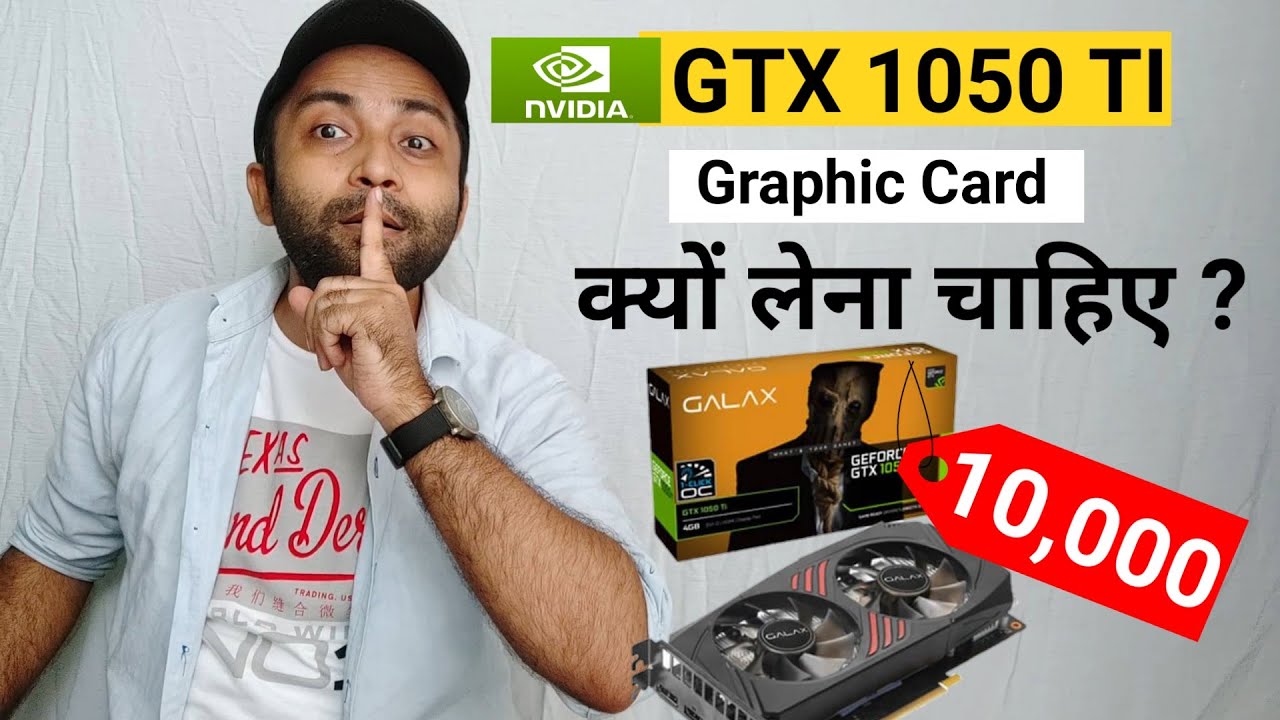 10000 RS Graphic Card Nvidia GTX 1050 ti Graphics Card in 2021 Best