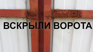 МЕНЯ ОГРАБИЛИ, вызвал полицию (Не кликбейт)