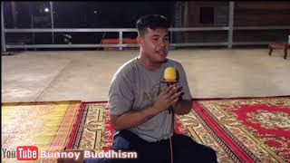 អារាធនាធម៏ទេសនា-ស្មូតពីរោះប្លែក-ស្មូតខ្មែរ-Smot khmer-Smotkhmer new