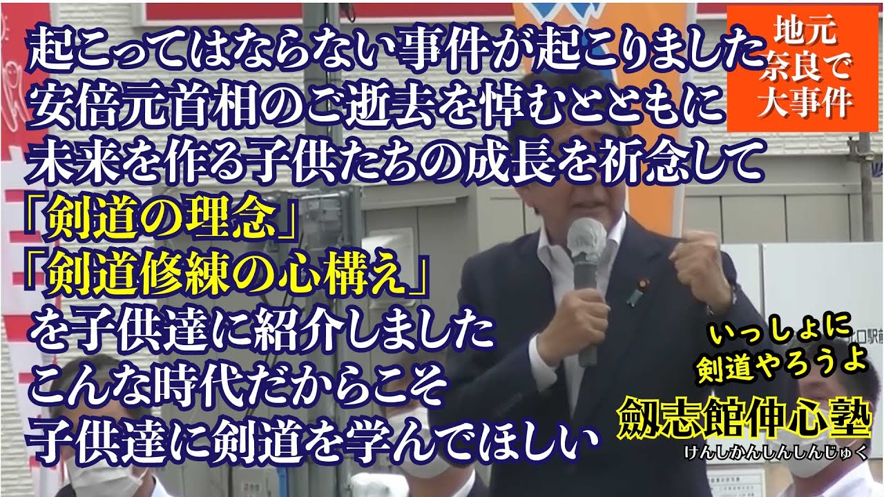 剣道 の 理念