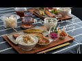KitchenDiary vol.3/秋ごはん/暮らしのvlog/お義母さんとの日常
