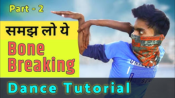 Bone Breaking Dance Tutorial Part 2 समझ लो ये | Bone Breaking Dance Kaise Sikhe