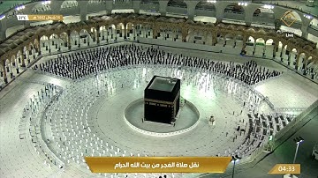 ‏صلاة‏ الفجر الأربعاء 14-10-1442هـ الشيخ ياسر الدوسري - سورة الرحمن