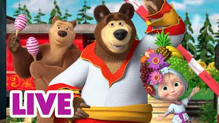 🔴 Live 🐻👧 Masha Y El Oso 2024 💃😁🥰 Baila Y No Pienses En Nada 🎬 Masha And The Bear