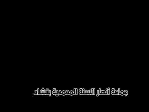 حضارة المجتمع التشادي ٢ الشيخ أحمد محمد زين