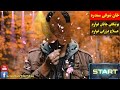 يوښکلی جانان غواړم علاج دزړګی غواړم خان شوقی سندره 