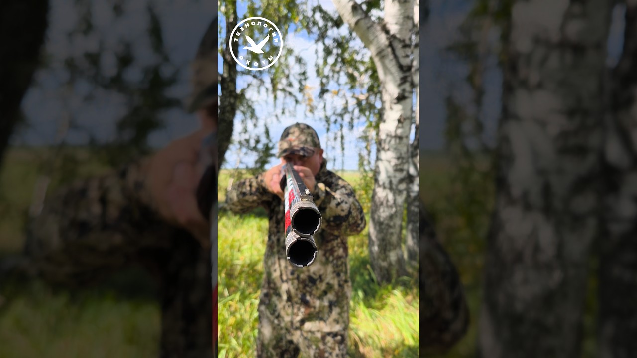 Ружье Sabatti CTS 