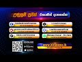 පරණ කෝන්තරයක් දුරදිග ගිහින් - ගාල්ලේ දෙපිරිසක් අතර ගැටුමකින් තරුණයෙක් මරුට  - Hiru News