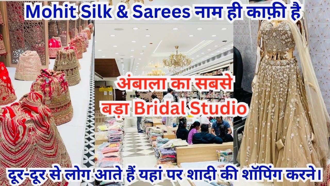 Ambala ka Most Famous Bridal Studio | All-in-One Bridal Shopping Destination | Bridal collection 