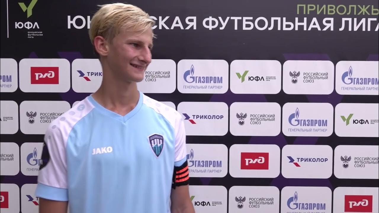Юфл приволжье 2023. Юфл приволжье 2023. Юфл приволжье 2023. Юфл приволжье 2023. Юфл приволжье 2023.