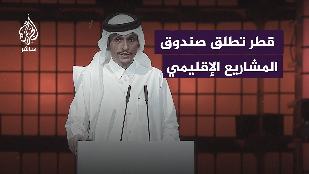 استثمار قطري بمليار دولار في مجال التكنولوجيا