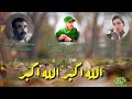 اذان قناة الفرقدين بصوت حزين 