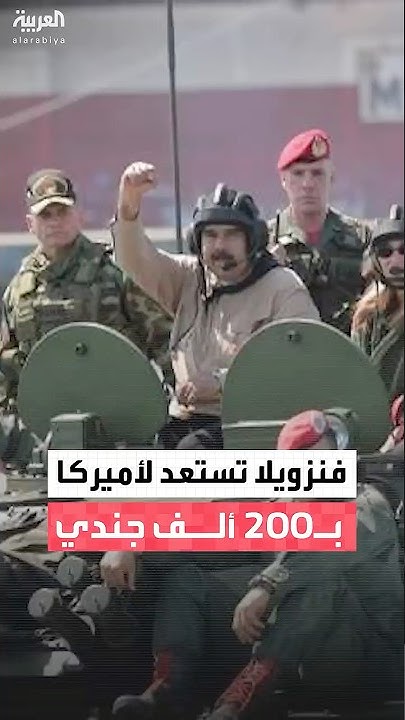    200         
 - نشر قبل 17 دقيقة
