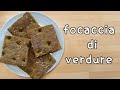 Focaccia di verdure. Come riuscire a far mangiare la verdura ai bambini (e ai grandi). Fatta in casa