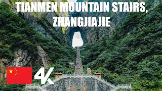 TIANMEN MOUNTAIN | Heaven&#39;s Gate Stairs Walking Tour | 4k| July 18th 2021