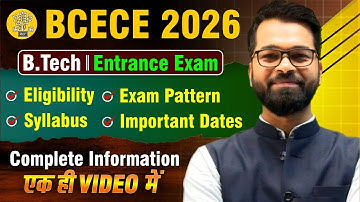 BCECE 2026 | Exam Pattern | Syllabus | Eligibility | Preparation Strategy | BCECE Exam #bcece2026
