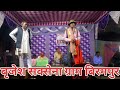 Up 24 dehati dhamaka dhola mein program