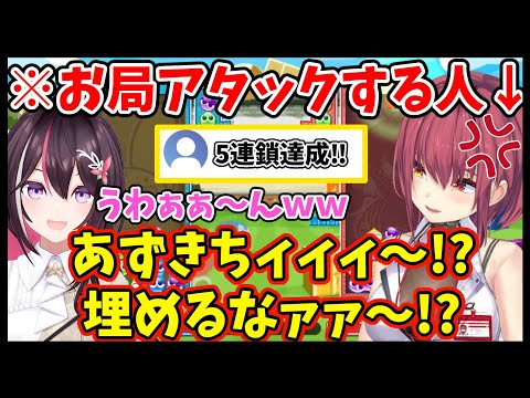 マリンのスパルタお局アタックを喰らいつつ､5連鎖達成する､あずきち【ホロライブ/AZKi/宝鐘マリン/ぷよテト2/切り抜き】