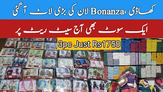 Khaadi, Bonanza ki Loat A gy|70%OFF|3pc just Rs 1750 All In One Lahore