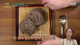 Wednesday Foodtalk 메밀 마니아 서효림 엄지척! 군산 #소바 190123 EP.191