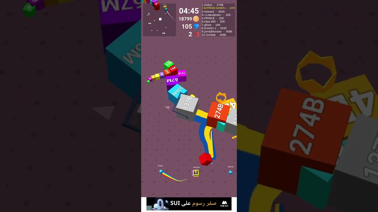 CUBE ARENA 2048 17B TO 2T