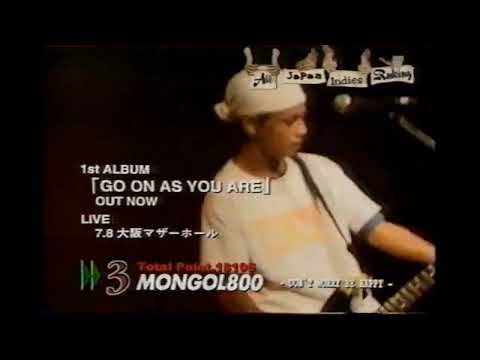 【インディーズ時代貴重映像】MONGOL800（モンゴル800）「 DON'T WORRY BE HAPPY」ドントウォーリービーハッピー　2000年