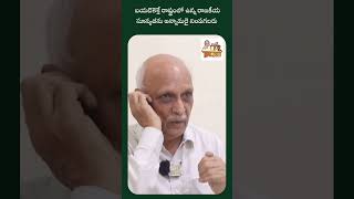 బయటికెళ్తే రాష్ట్రంలో ఉన్న రాజకీయ సూన్యతను అన్నామలై నింపగలరు | Annamalai To Quits BJP | IYR Talks